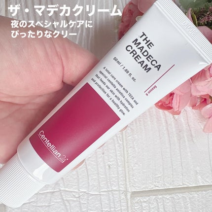 ザマデカクリーム/センテリアン24/フェイスクリームを使ったクチコミ(2枚目)