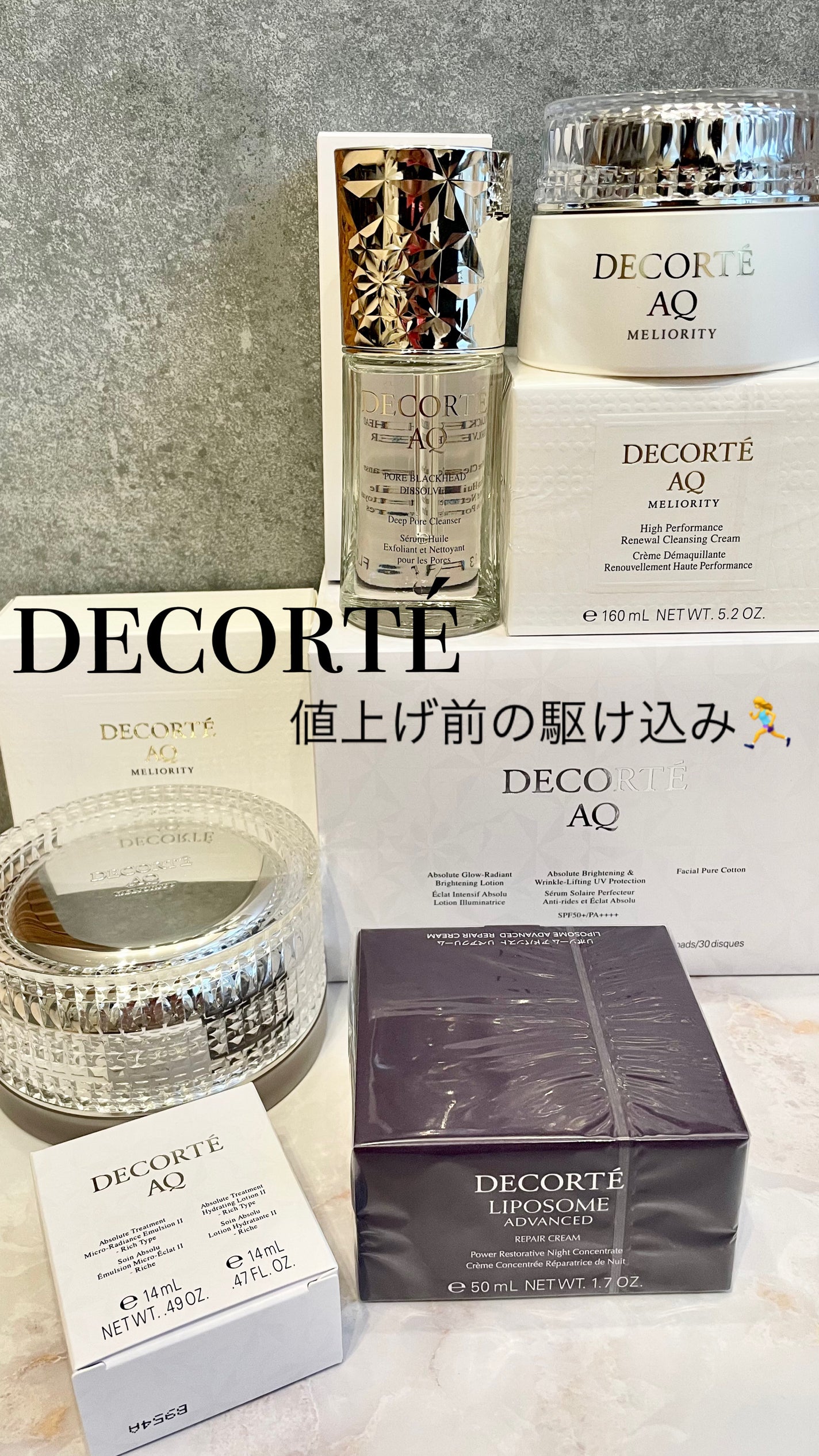 AQ ミリオリティ リペア クレンジングクリーム n/DECORTÉ/クレンジングクリームを使ったクチコミ(1枚目)