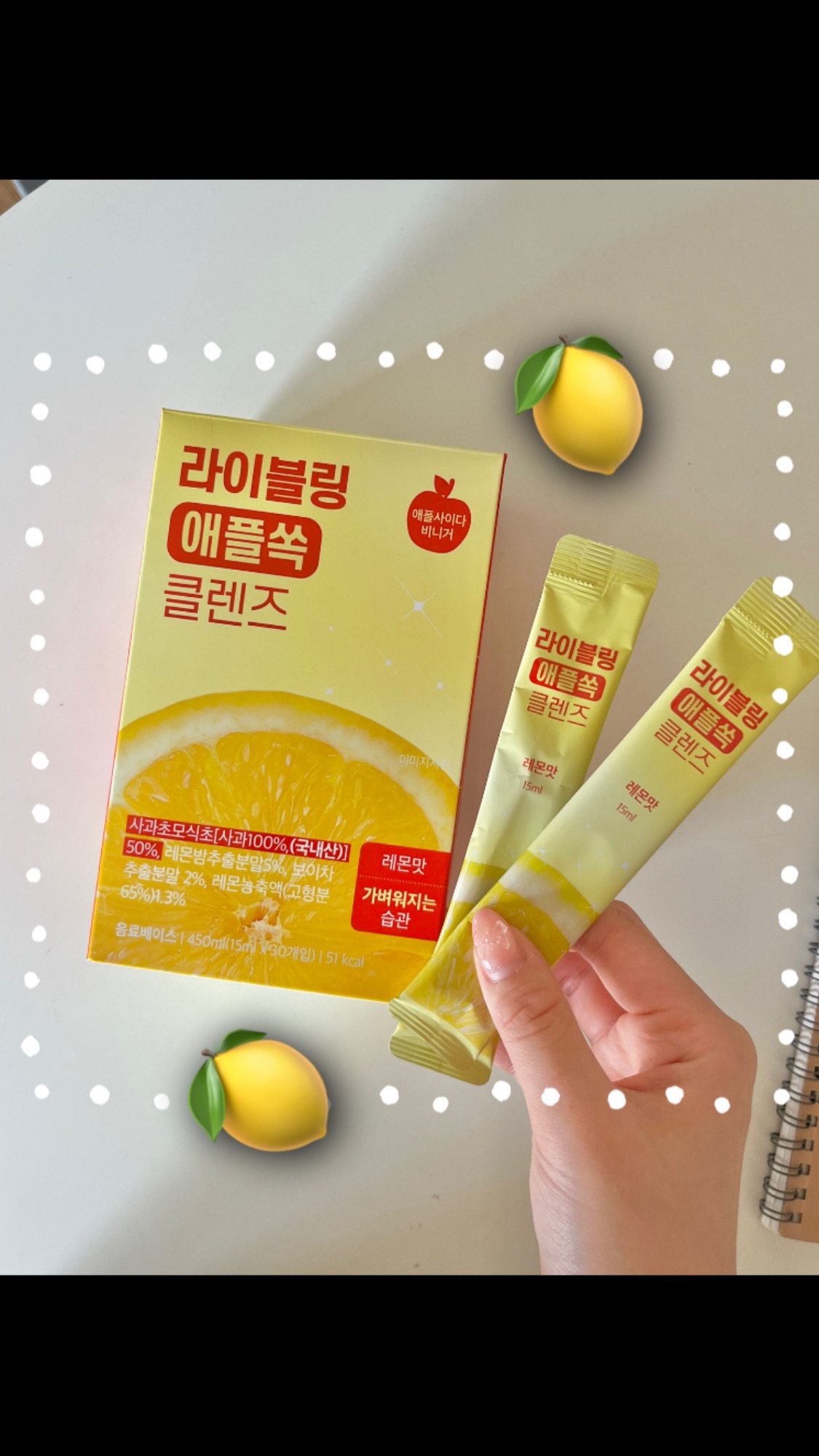 ライブリングアサビクレンズ/LIVELING/酵素ドリンクを使ったクチコミ（1枚目）