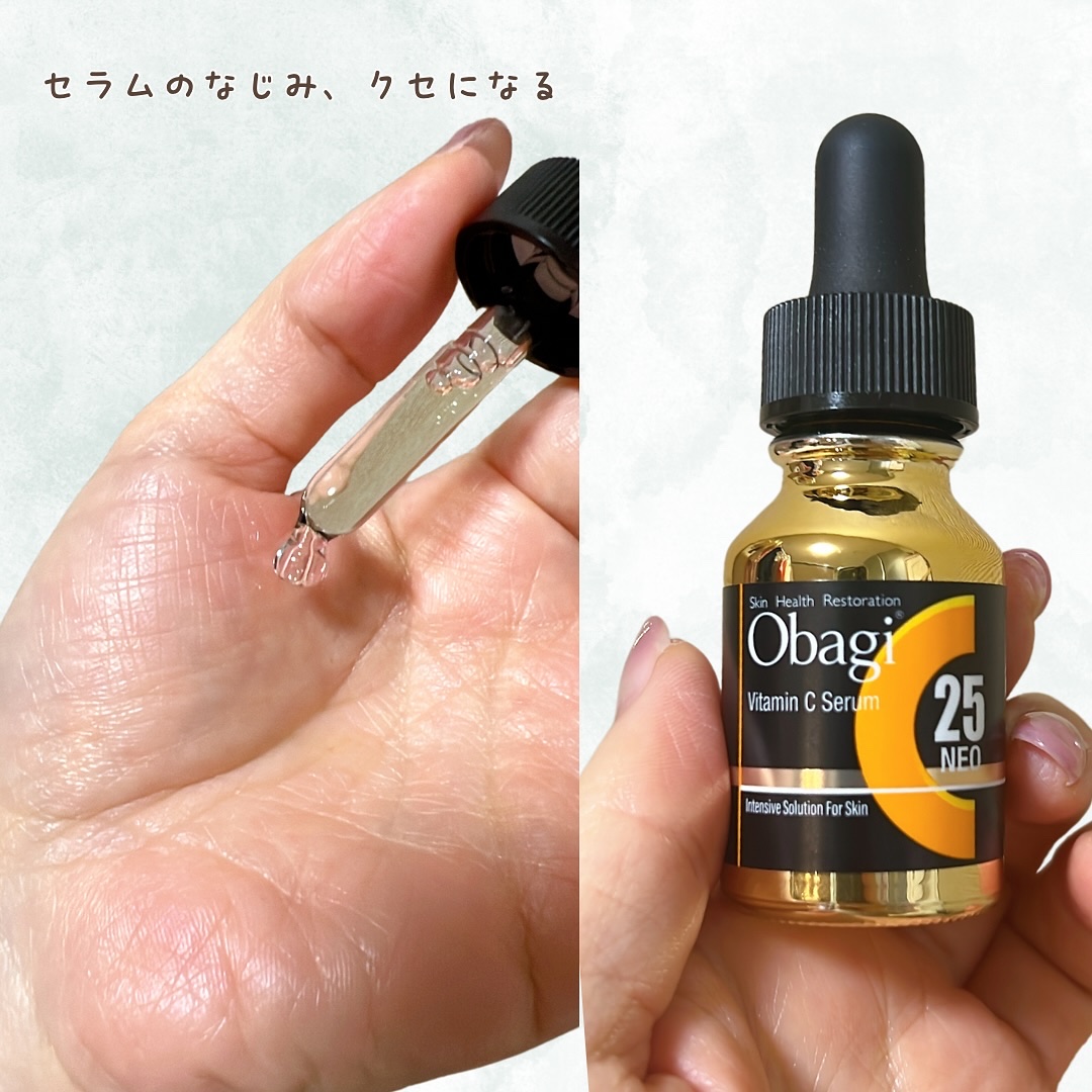 C25セラム ネオ/オバジ/美容液を使ったクチコミ（3枚目）