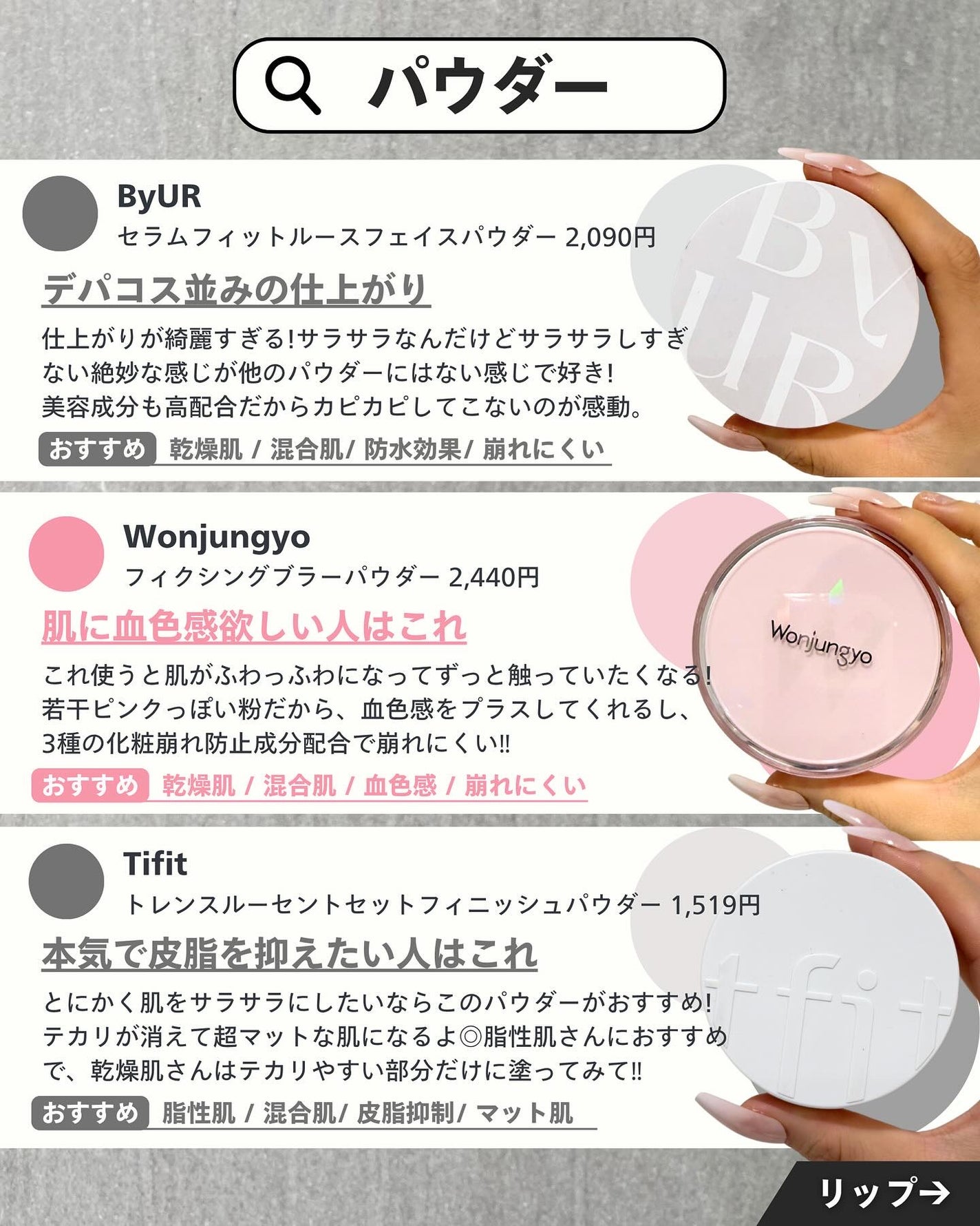 ナラ|毛穴ケアオタク🍓 on LIPS 「(毛穴を綺麗にする方法→@keana_nara)こんばんは、ナ..」(4枚目)