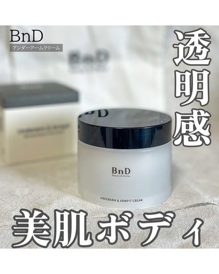 BnDアンダーアームクリーム(ボディクリーム)/BnD/デリケートゾーンケアを使ったクチコミ(1枚目)