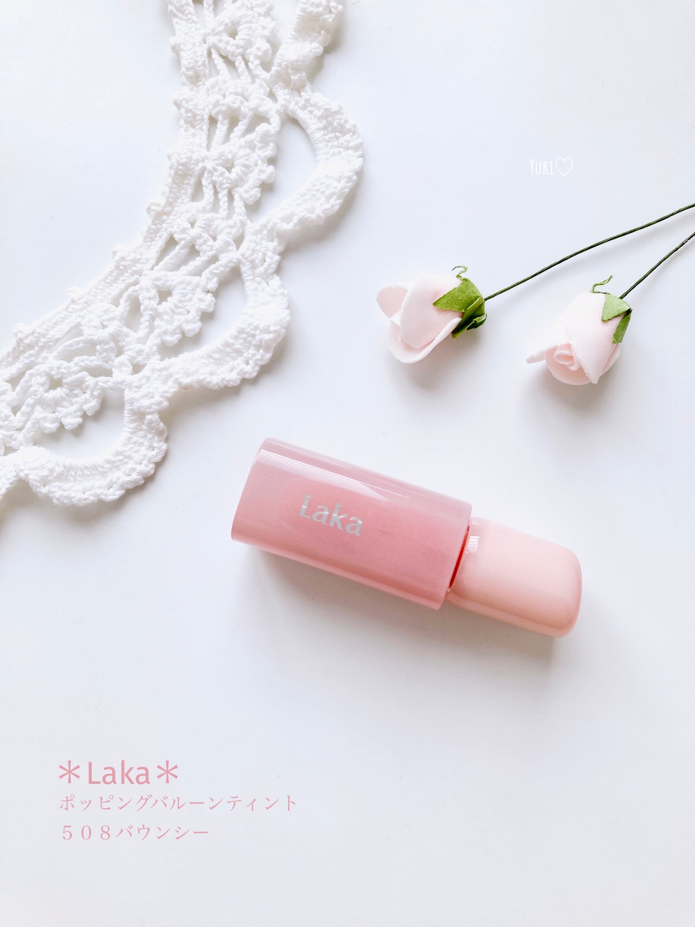 ポッピングバルーンティント/Laka/リップティントを使ったクチコミ(1枚目)