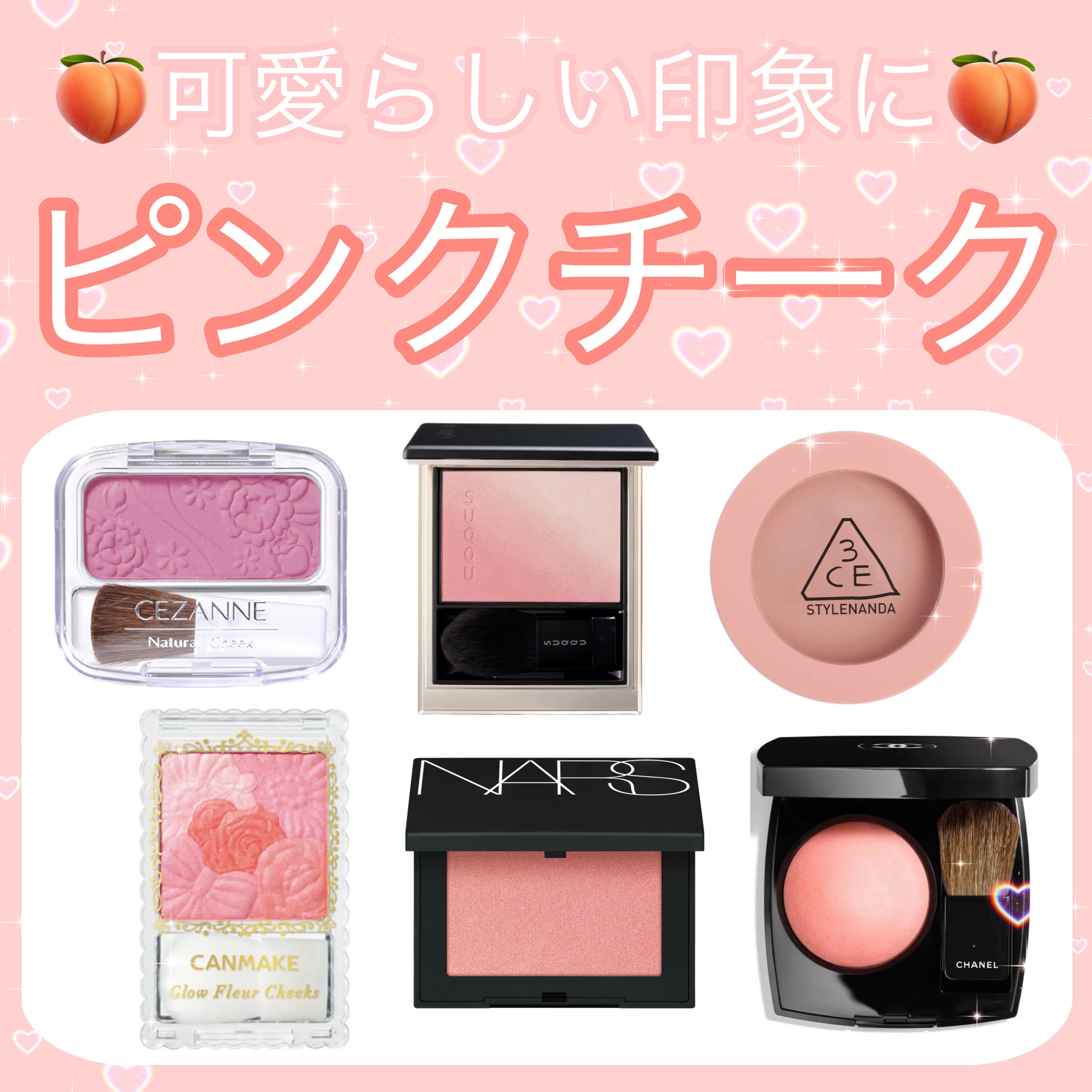 グロウフルールチークス/キャンメイク/パウダーチークを使ったクチコミ（1枚目）