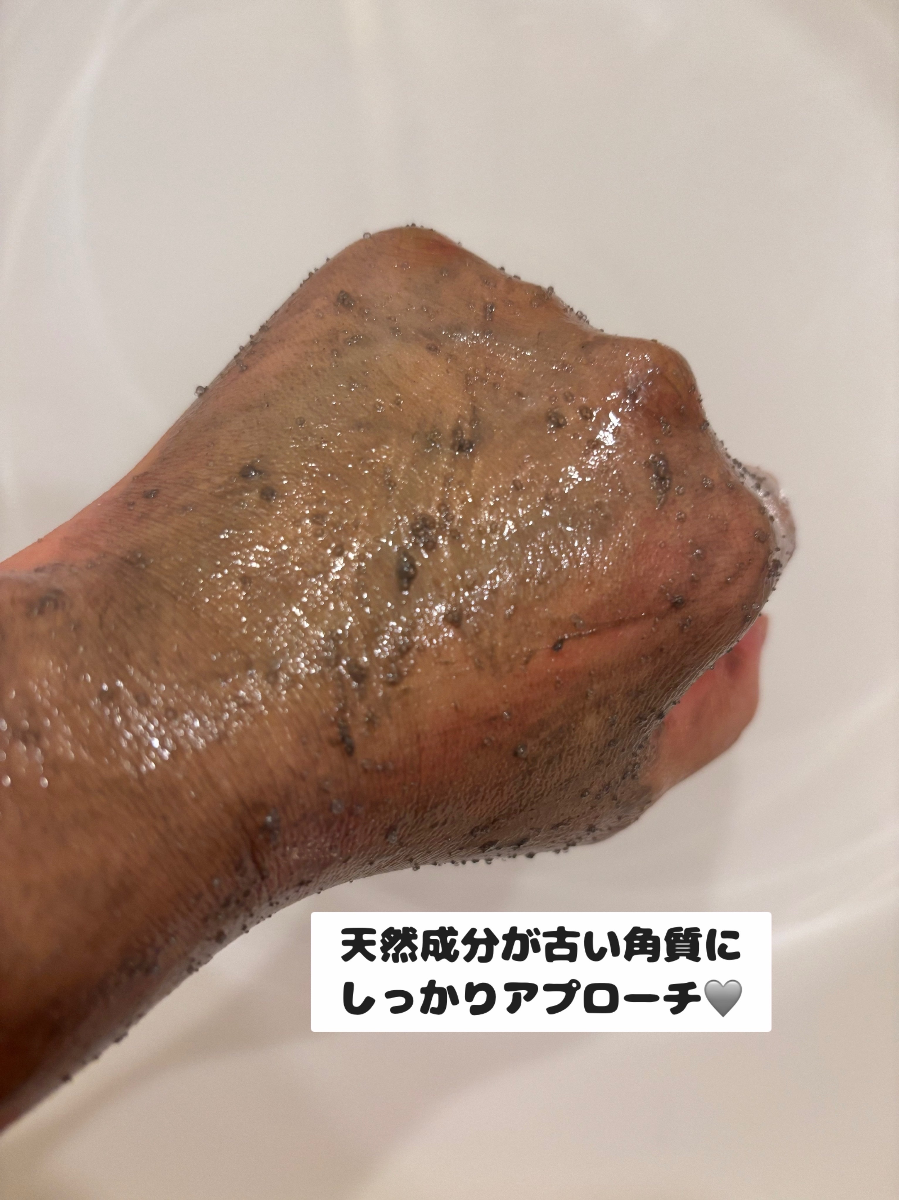 フレッシュクラウドスクラブ　ブラックティー＆ユズ/アレンシア/スクラブ・ゴマージュを使ったクチコミ（3枚目）