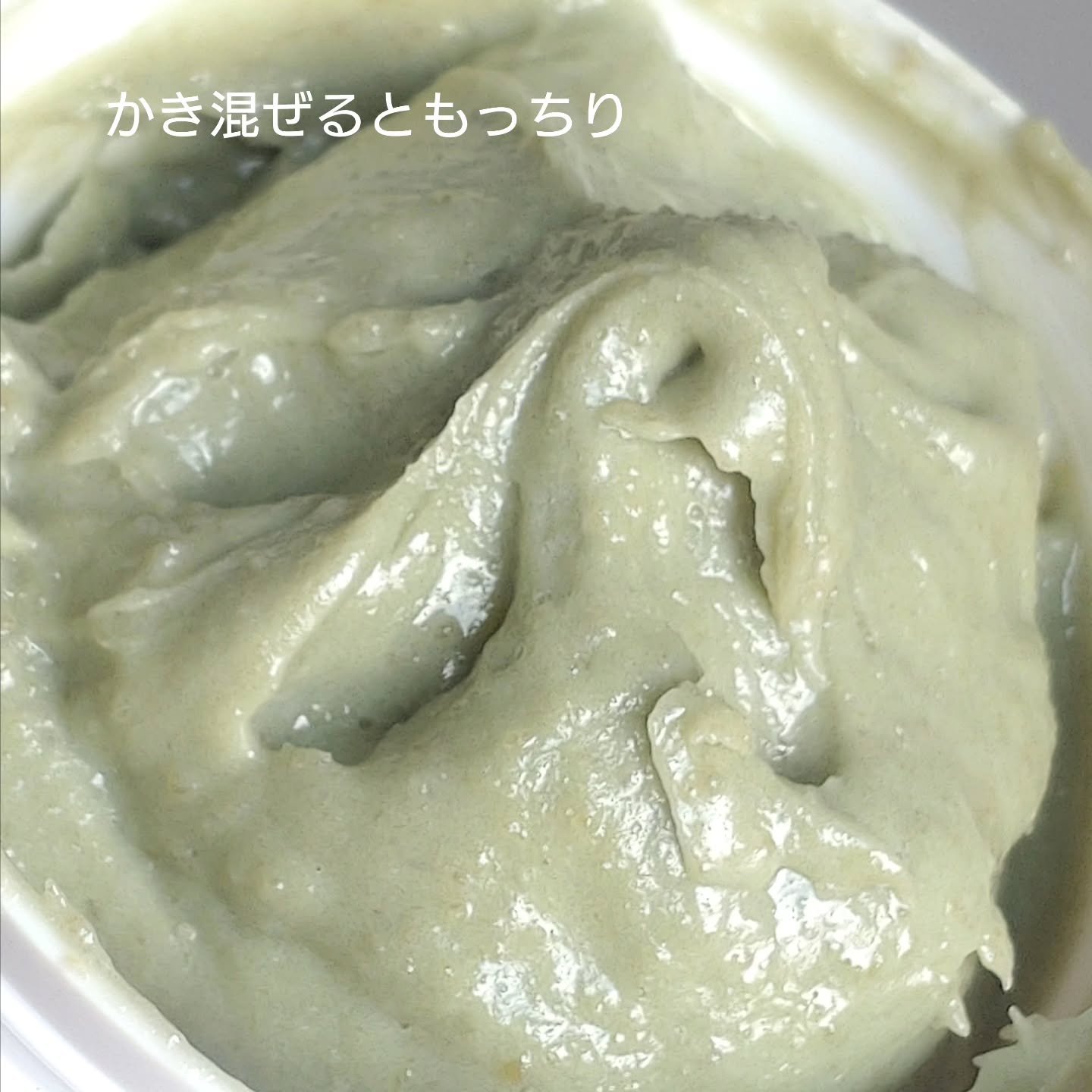 プレミアムもちソープ「グリーンアルティザン」/アレンシア/その他洗顔料を使ったクチコミ（3枚目）