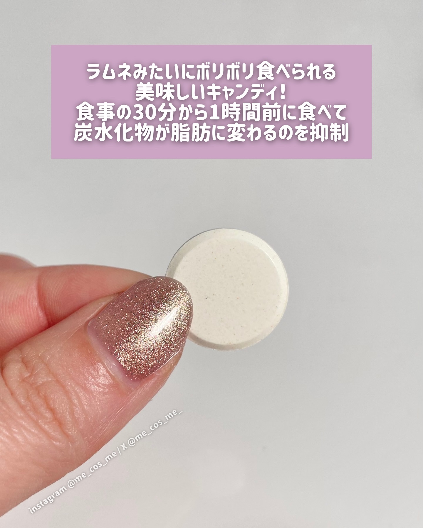 ガルシニア/NE:AR/ボディサプリメントを使ったクチコミ（3枚目）