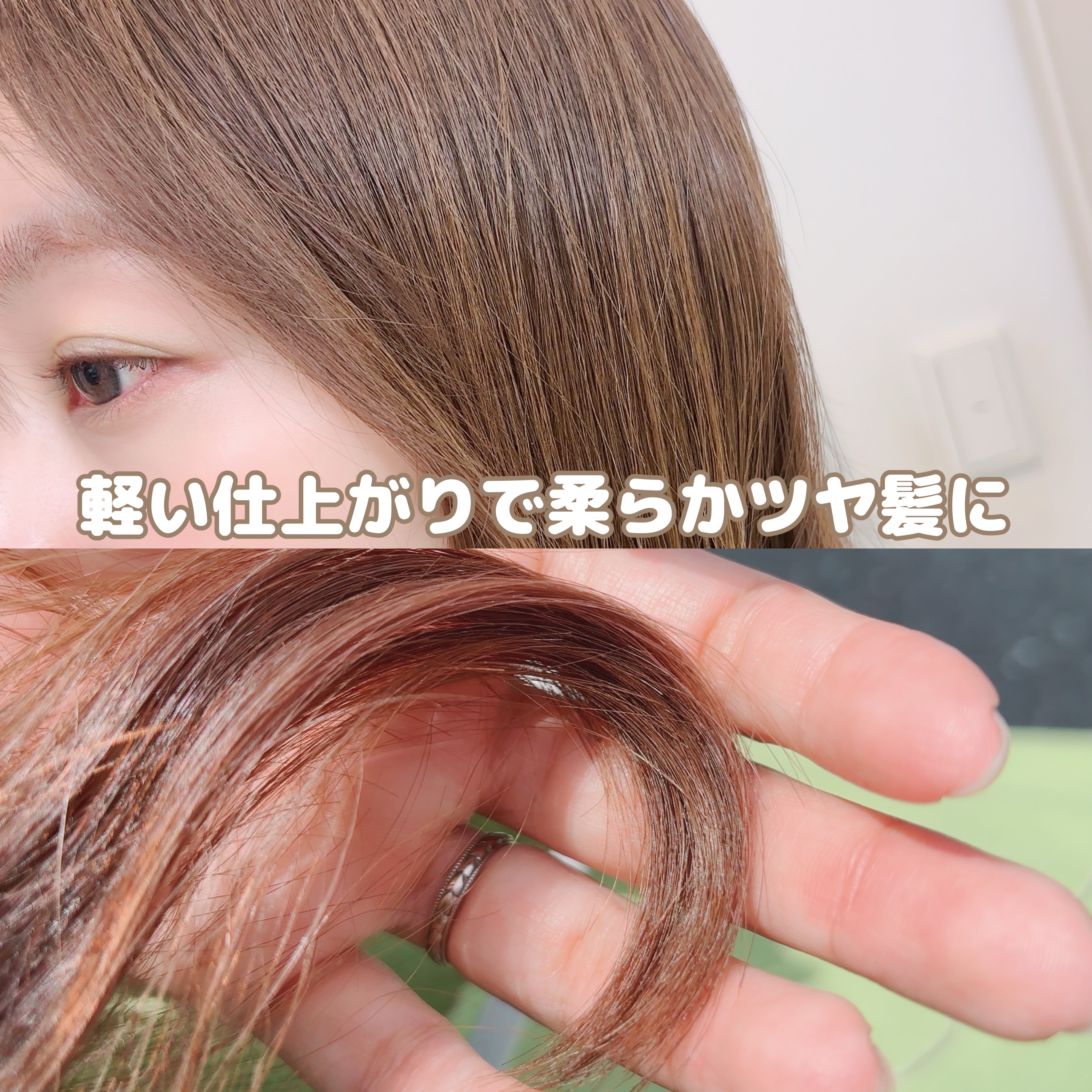 SILKY OIL SERUM/CULRY SHYLL/ヘアオイルを使ったクチコミ（2枚目）