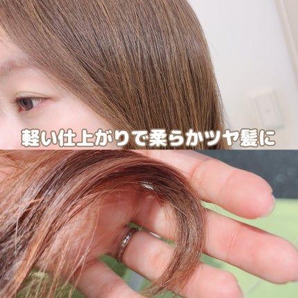 SILKY OIL SERUM/CULRY SHYLL/ヘアオイルを使ったクチコミ(2枚目)
