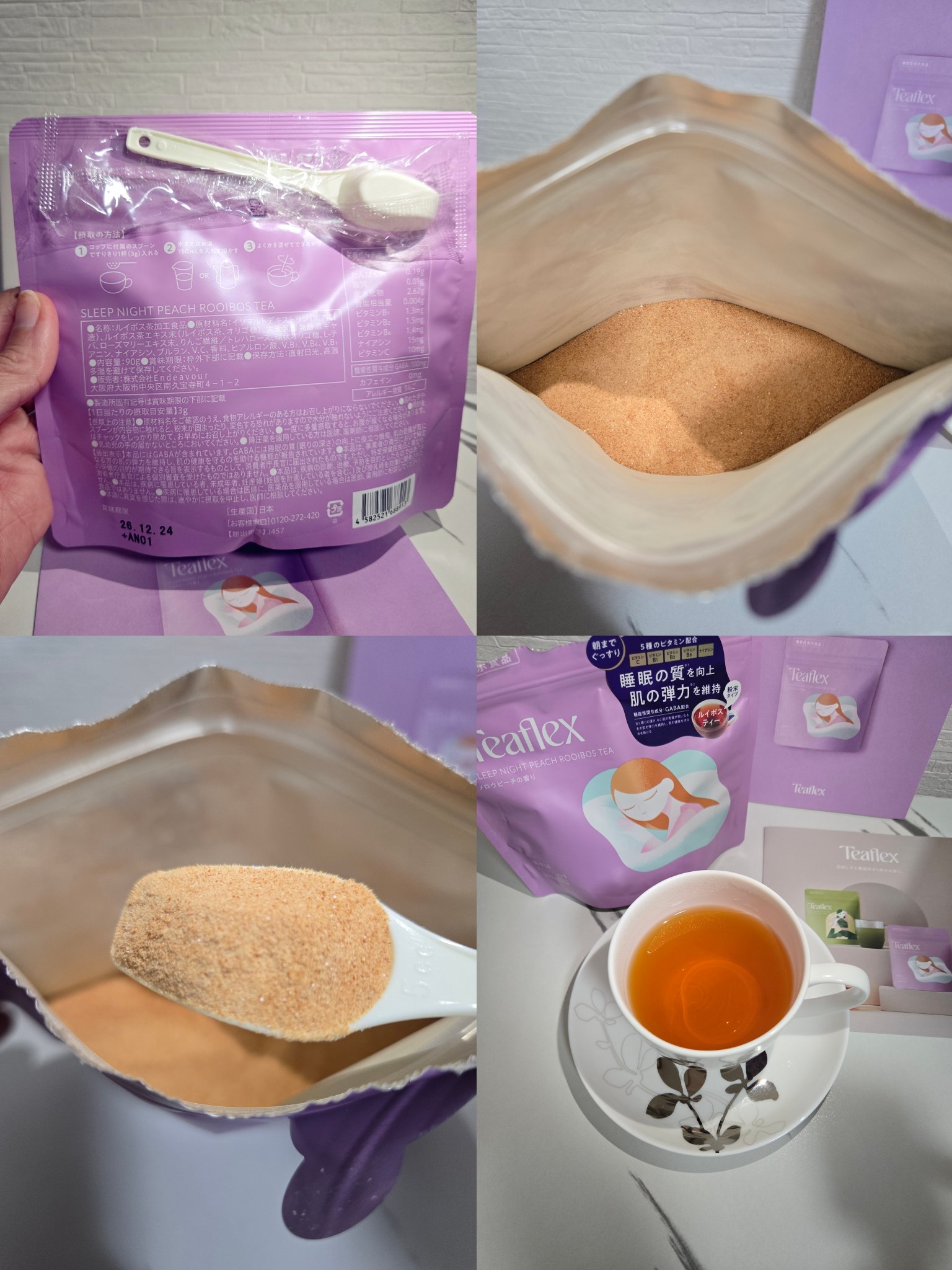 SLEEP NIGHT PEACH ROOIBOS TEA/Teaflex/その他ドリンクを使ったクチコミ（3枚目）