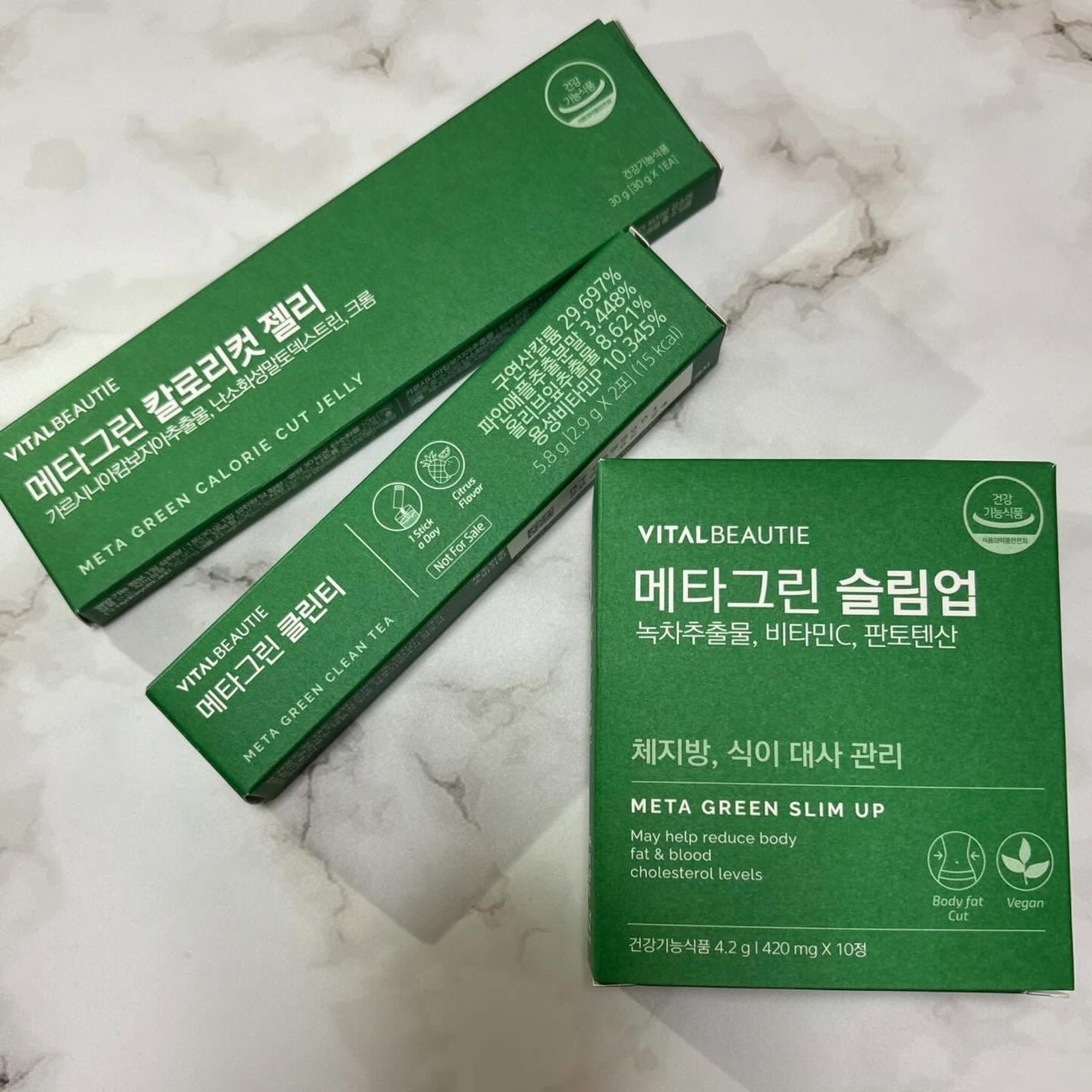 メタグリーン酵素/VITALBEAUTIE/酵素ドリンクを使ったクチコミ(3枚目)