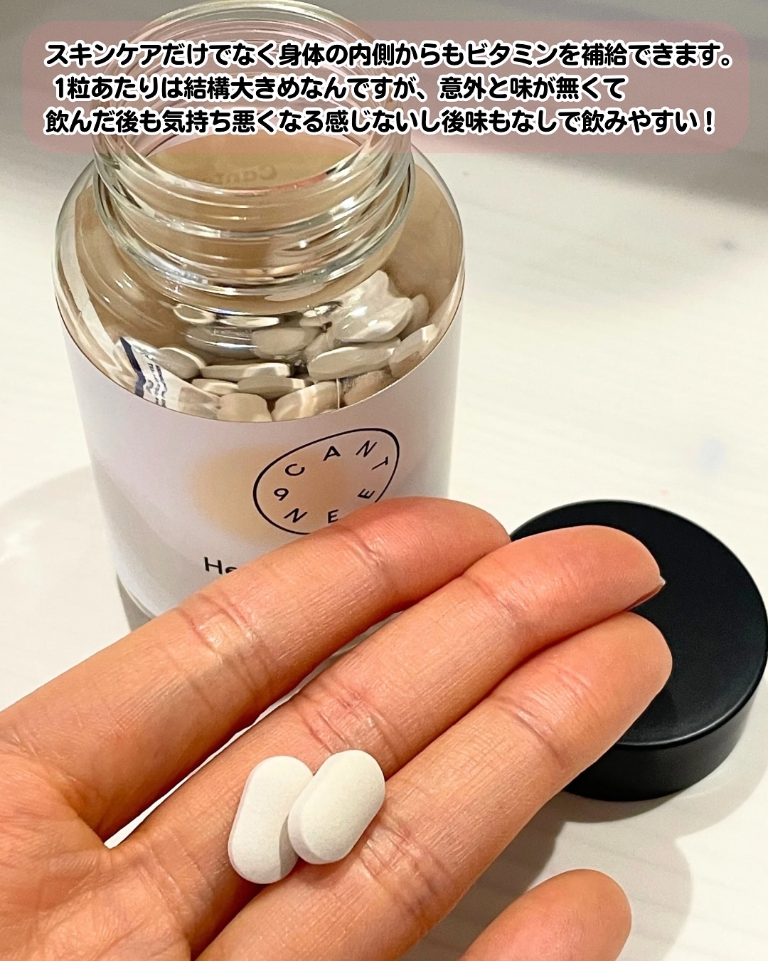 サファーデイ スノー/canteen9/美容サプリメントを使ったクチコミ（3枚目）