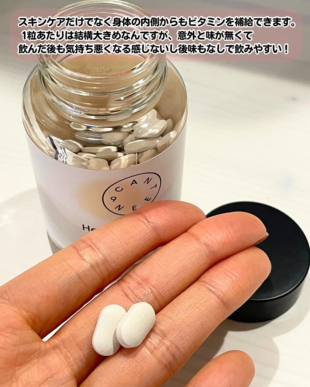 サファーデイ スノー/canteen9/美容サプリメントを使ったクチコミ(3枚目)