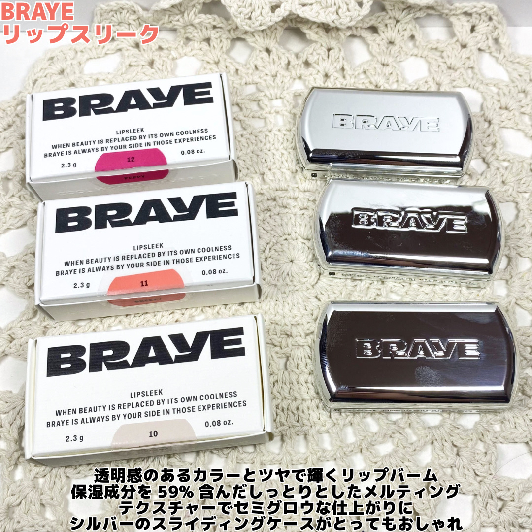 BRAYE LIPSLEEK 12 ペッピー/BRAYE/口紅を使ったクチコミ（2枚目）