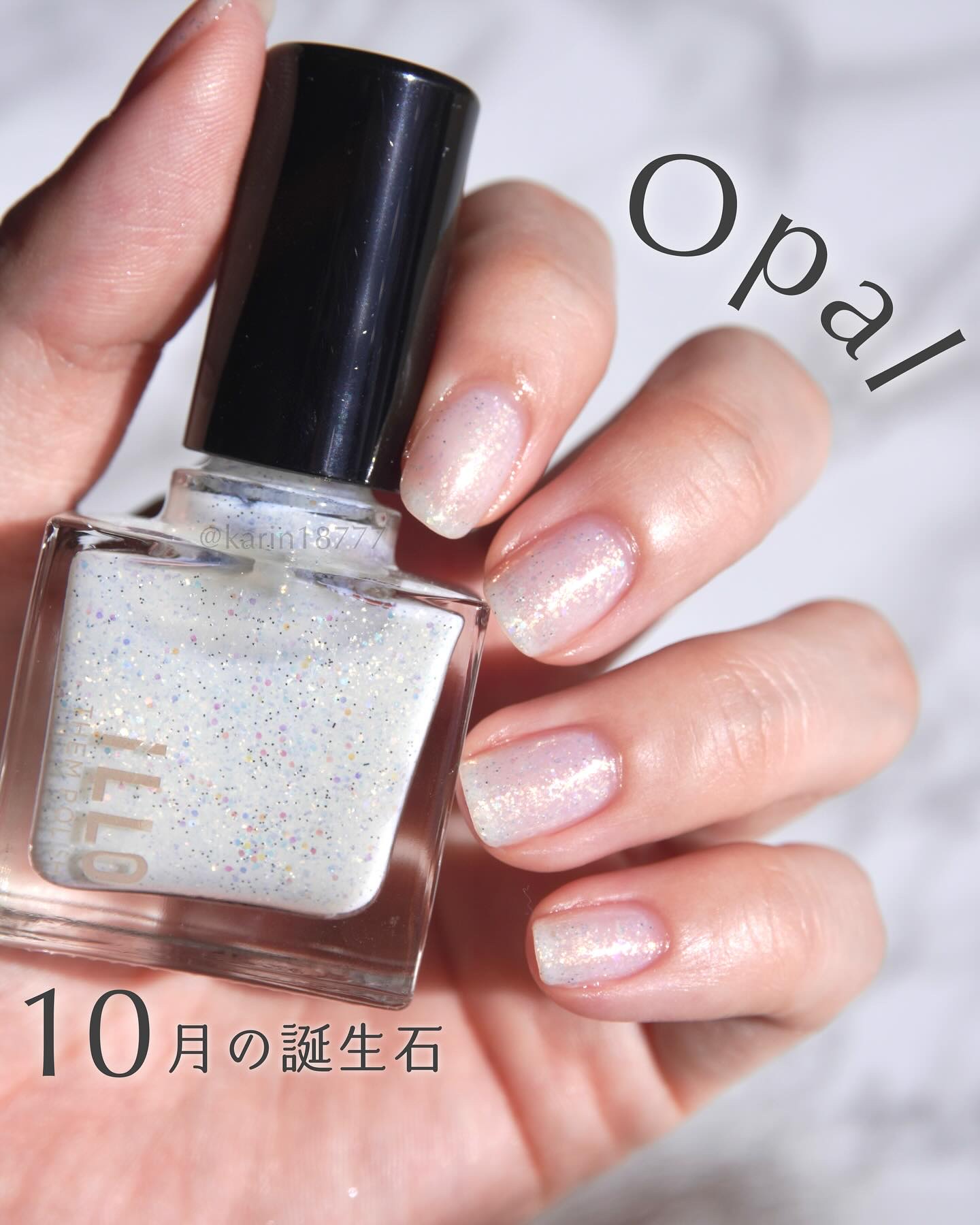 THEM POLISH/iLLO/マニキュアを使ったクチコミ（1枚目）