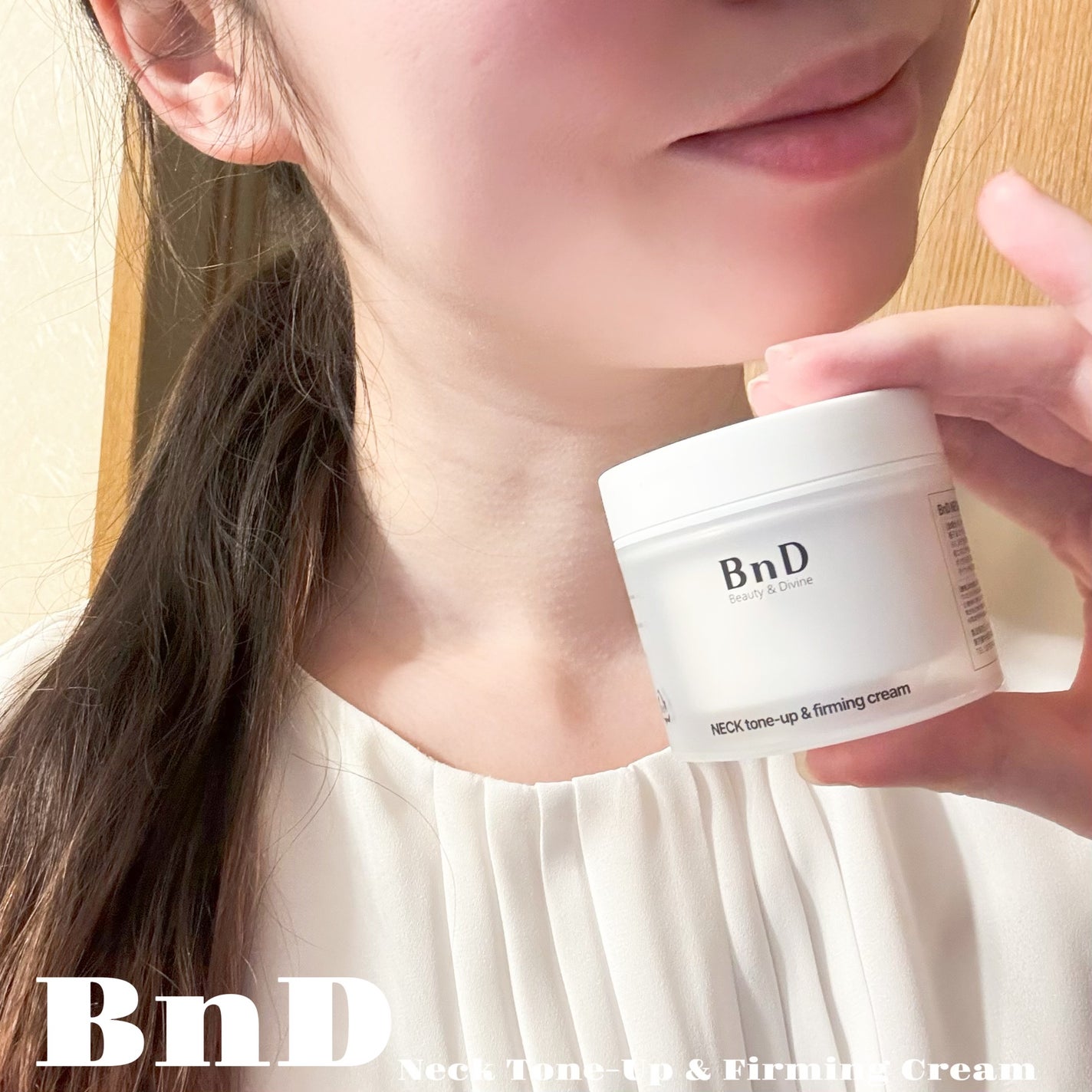 BnD ネックアイロン トーンアップ クリーム/BnD/ネック・デコルテケアを使ったクチコミ(5枚目)