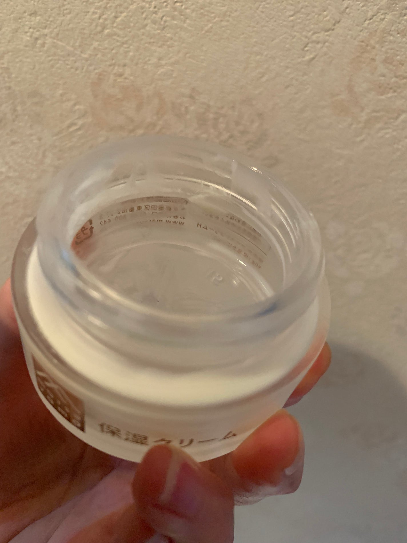 肌をうるおす保湿クリーム/肌をうるおす保湿スキンケア/フェイスクリームを使ったクチコミ(2枚目)
