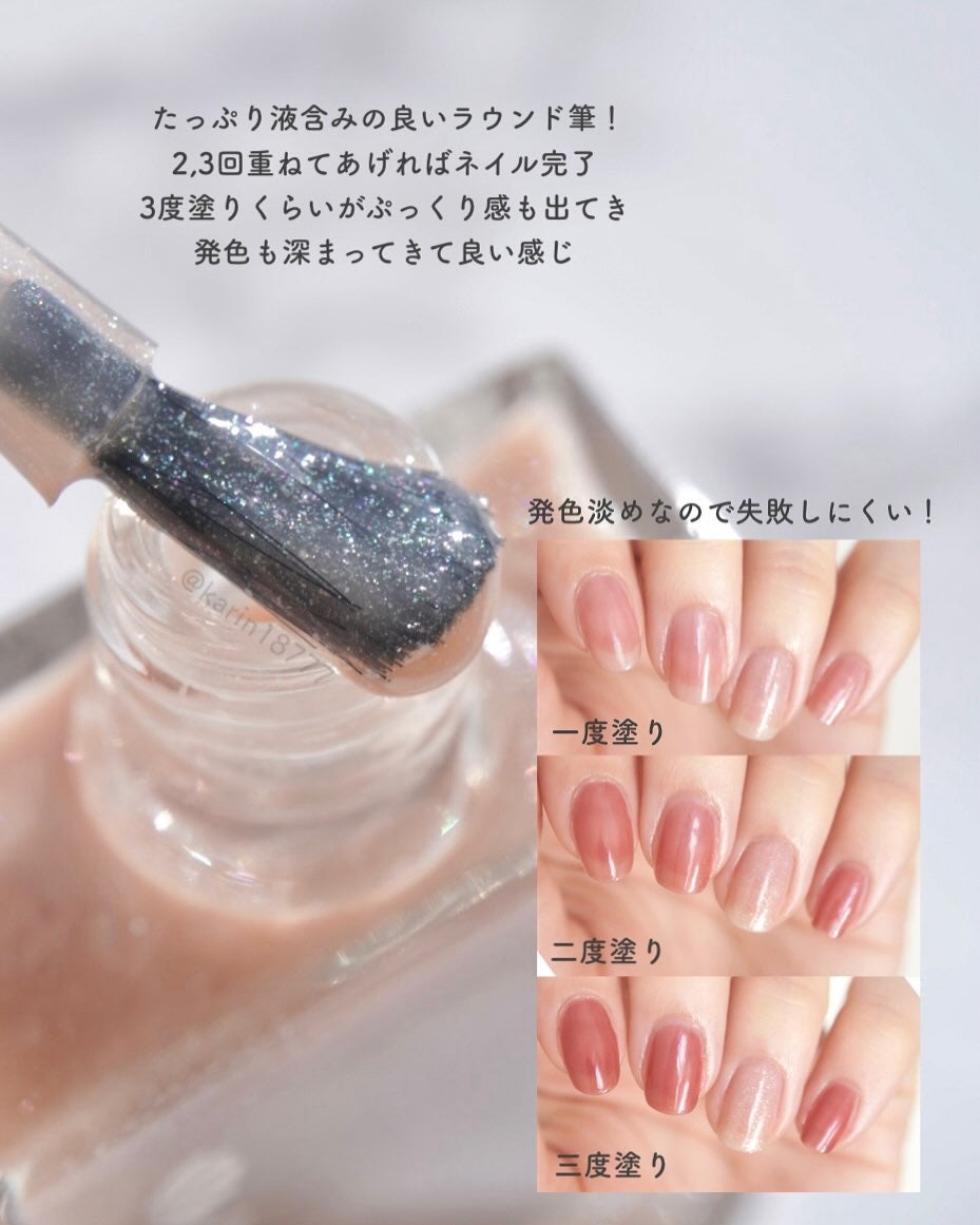 12Free ネイルカバーハードナー/HOMEI/オールインワンネイルを使ったクチコミ(6枚目)