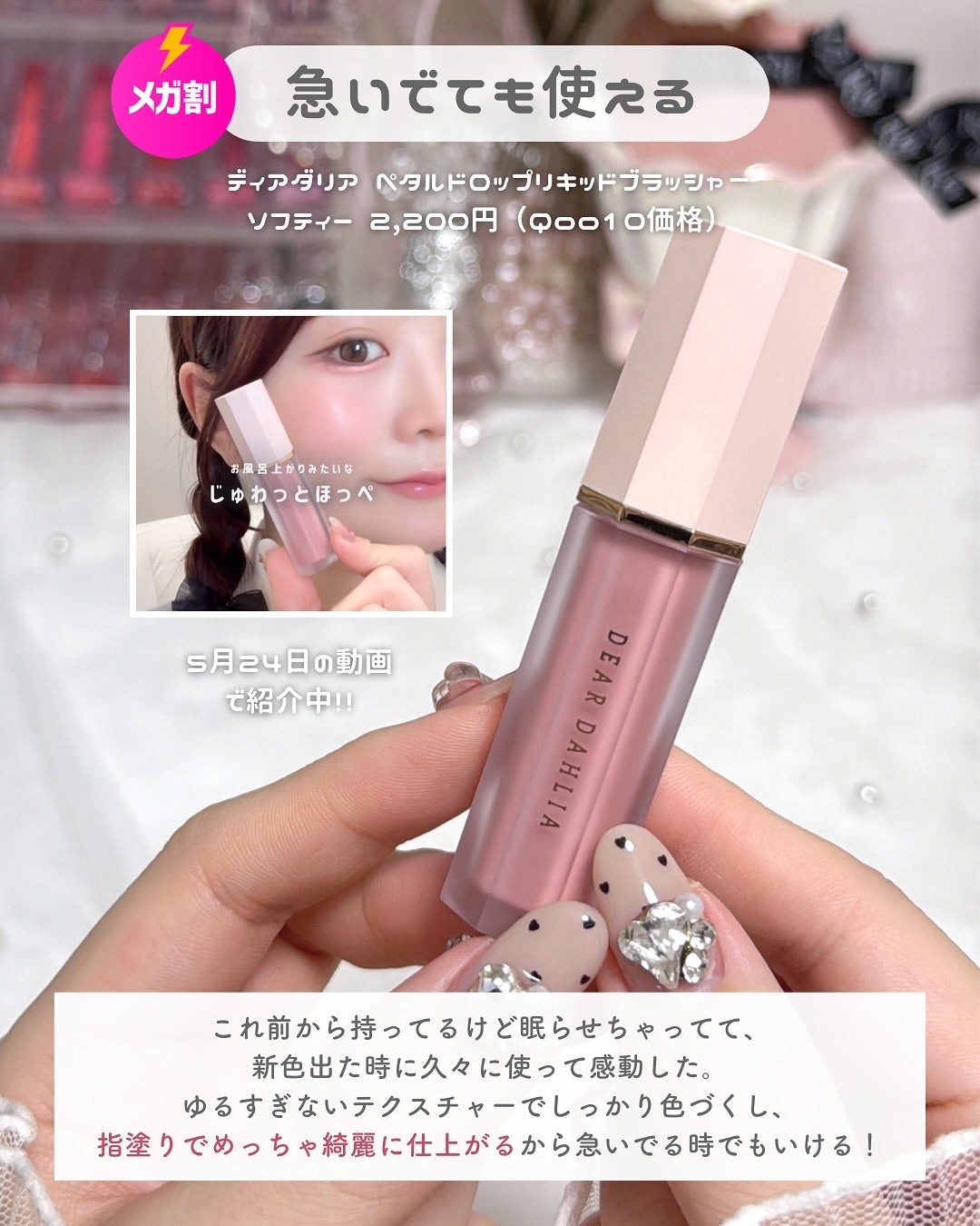 ãããðšðãããã©Ãã¬ãŒãªãŒã¡ã€ã¯ on LIPS ã仿ãããããäžè©±ã«ãªã£ã奜ãã¡ã³ãã¡ðð»ââ©5æã®ãæ°ã«å
¥ã..ãïŒ3æç®ïŒ