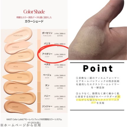 ビーベルベット カバークッション/espoir/クッションファンデーションを使ったクチコミ(3枚目)