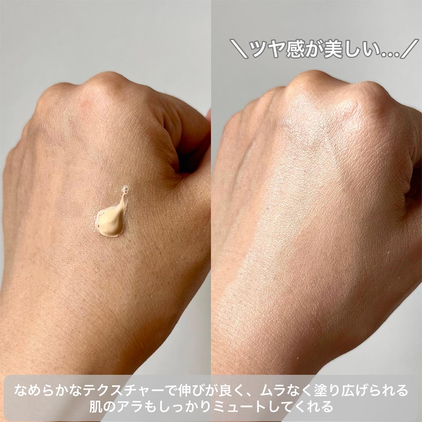 ベージュトーンアップ365ヴィーガンサンクリーム/AMUSE/日焼け止めクリームを使ったクチコミ（2枚目）