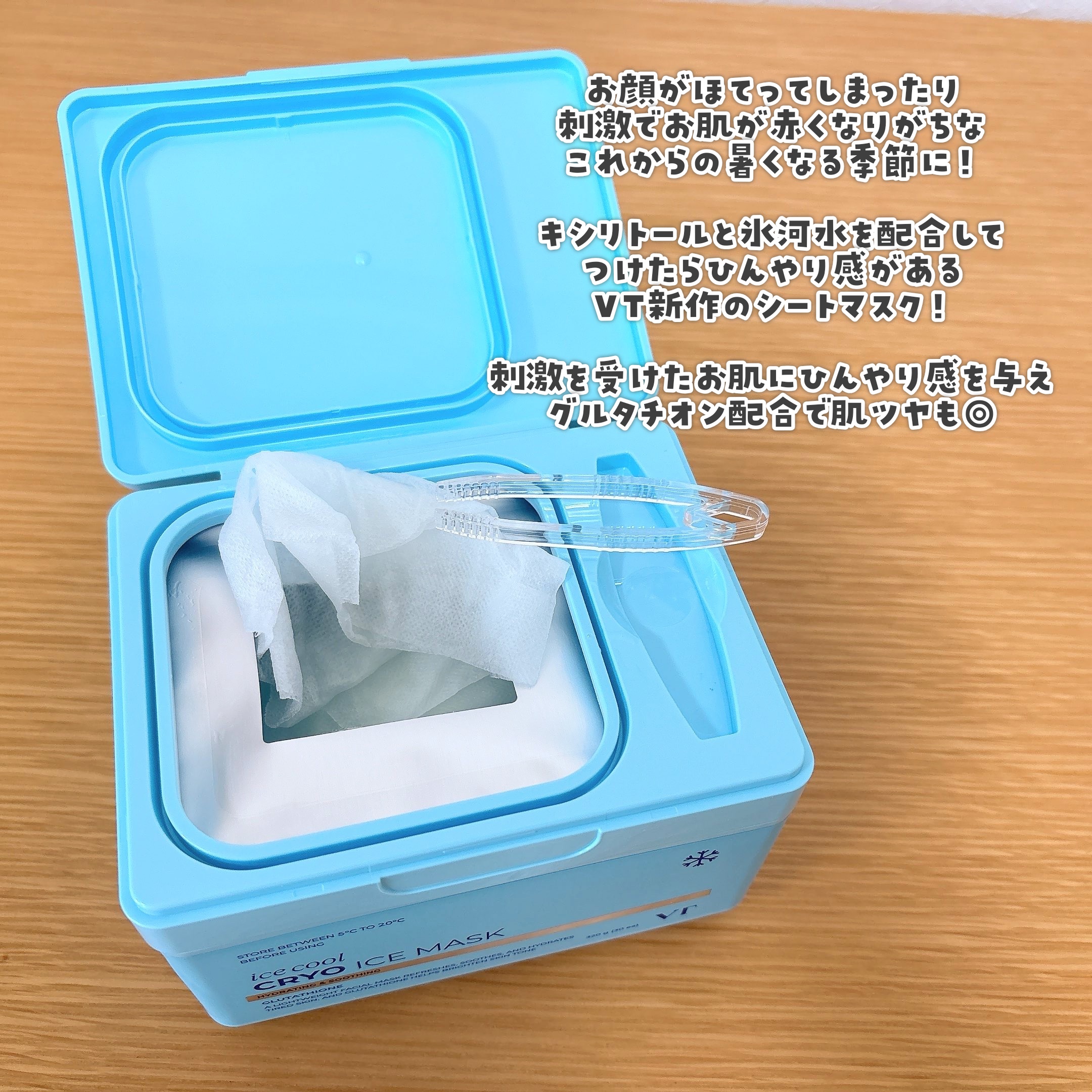 PDRN+ デイリーマスク/VT/シートマスク・パックを使ったクチコミ（2枚目）