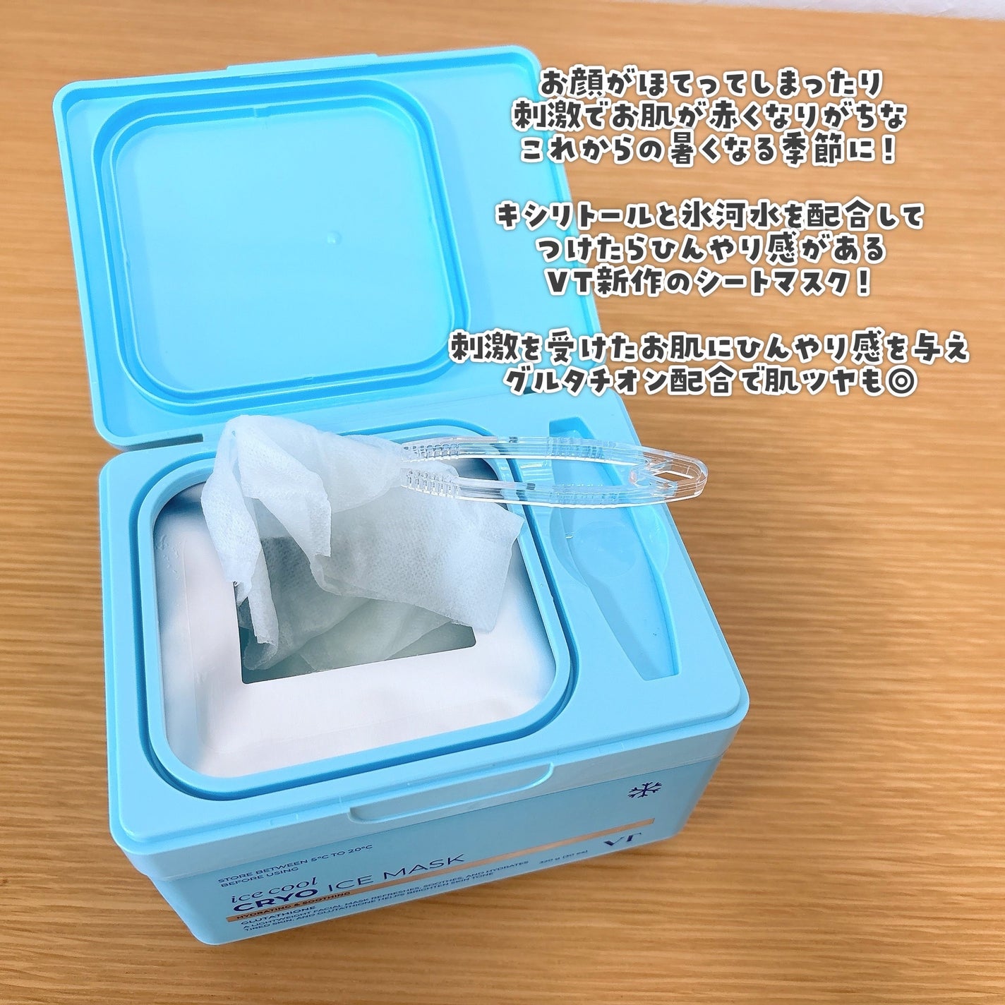 PDRN+ デイリーマスク/VT/シートマスク・パックを使ったクチコミ(2枚目)