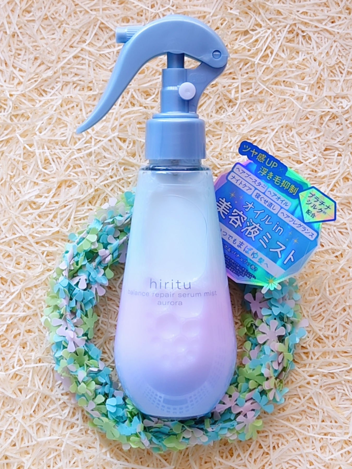 ヒリツ バランスリペアセラムミスト オーロラ/hiritu/ヘアミストを使ったクチコミ（1枚目）