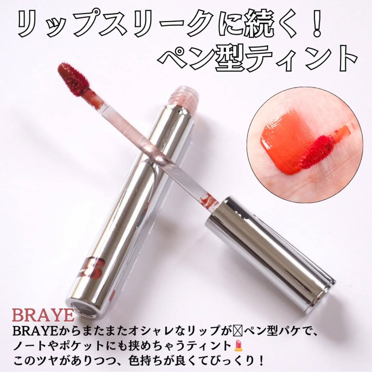 ロングアクティブアイラッシュセラム/COSNORI/まつげ美容液を使ったクチコミ(5枚目)