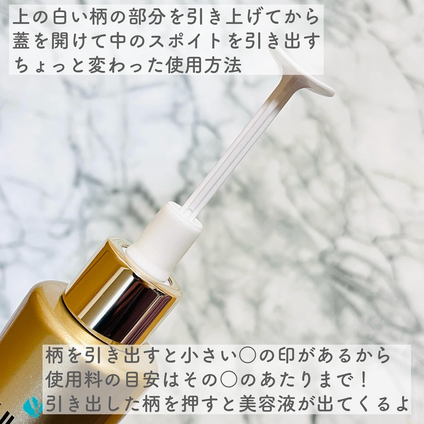 REJURAN デュアル エフェクト アンプル 30mL/REJURAN COSMETICS/美容液を使ったクチコミ（3枚目）