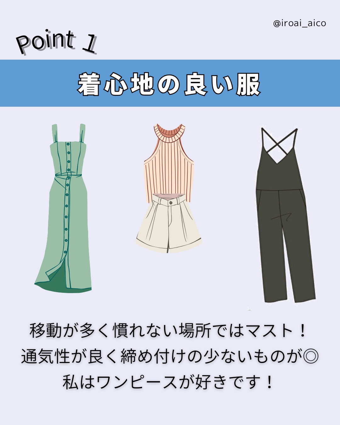 ファンケル うるおいUP トラベルセット/ファンケル/スキンケアキットを使ったクチコミ（3枚目）