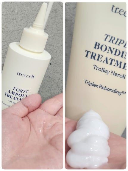トリプル ボンディング トリートメント/treecell/ヘアマスク・ヘアパックを使ったクチコミ(2枚目)