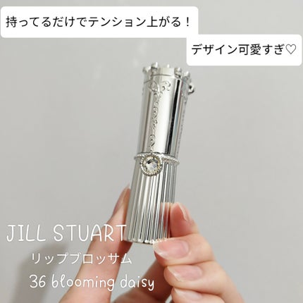 リップブロッサム/JILL STUART/口紅を使ったクチコミ(1枚目)