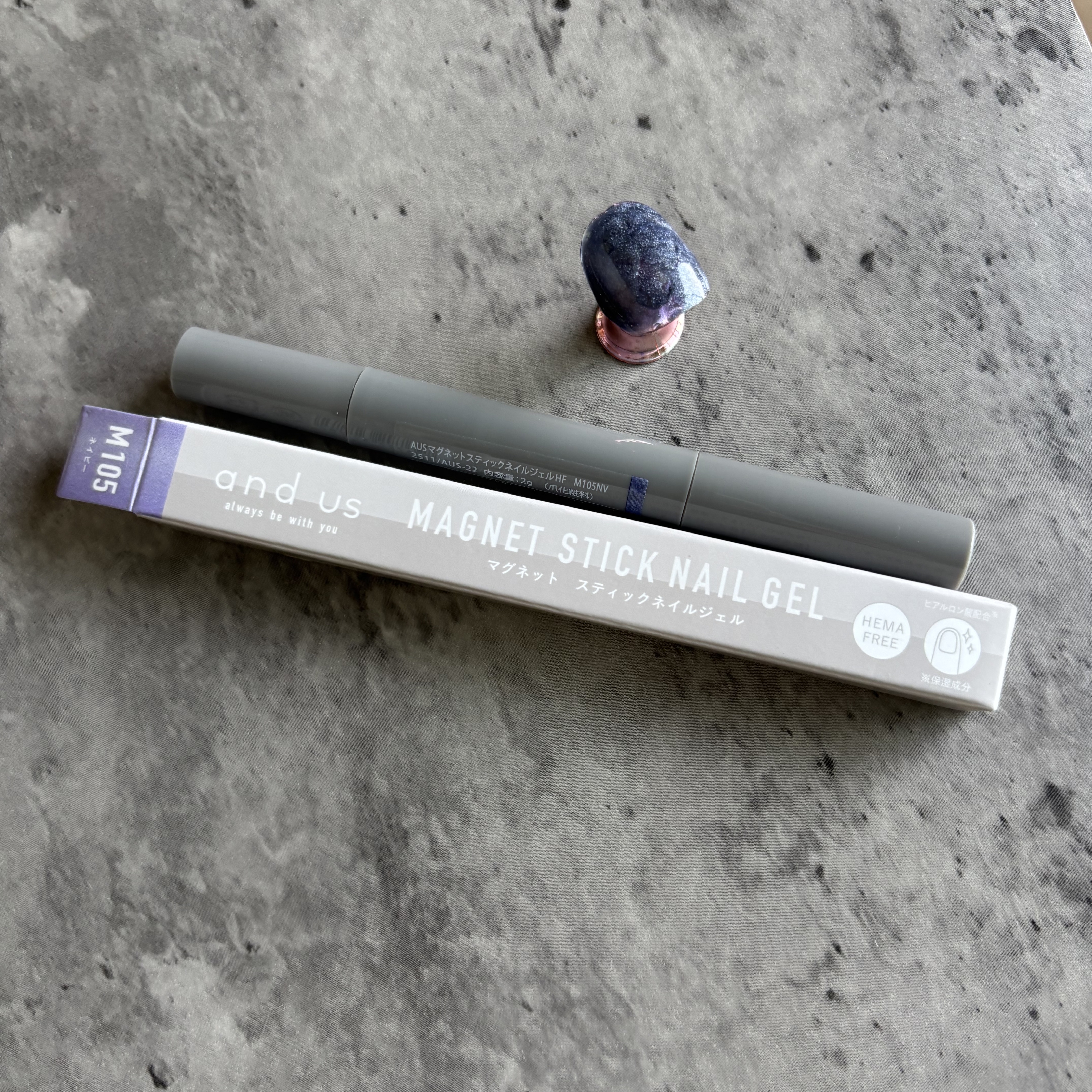 マグネットスティックネイルジェル/3COINS/ジェルネイルを使ったクチコミ（1枚目）