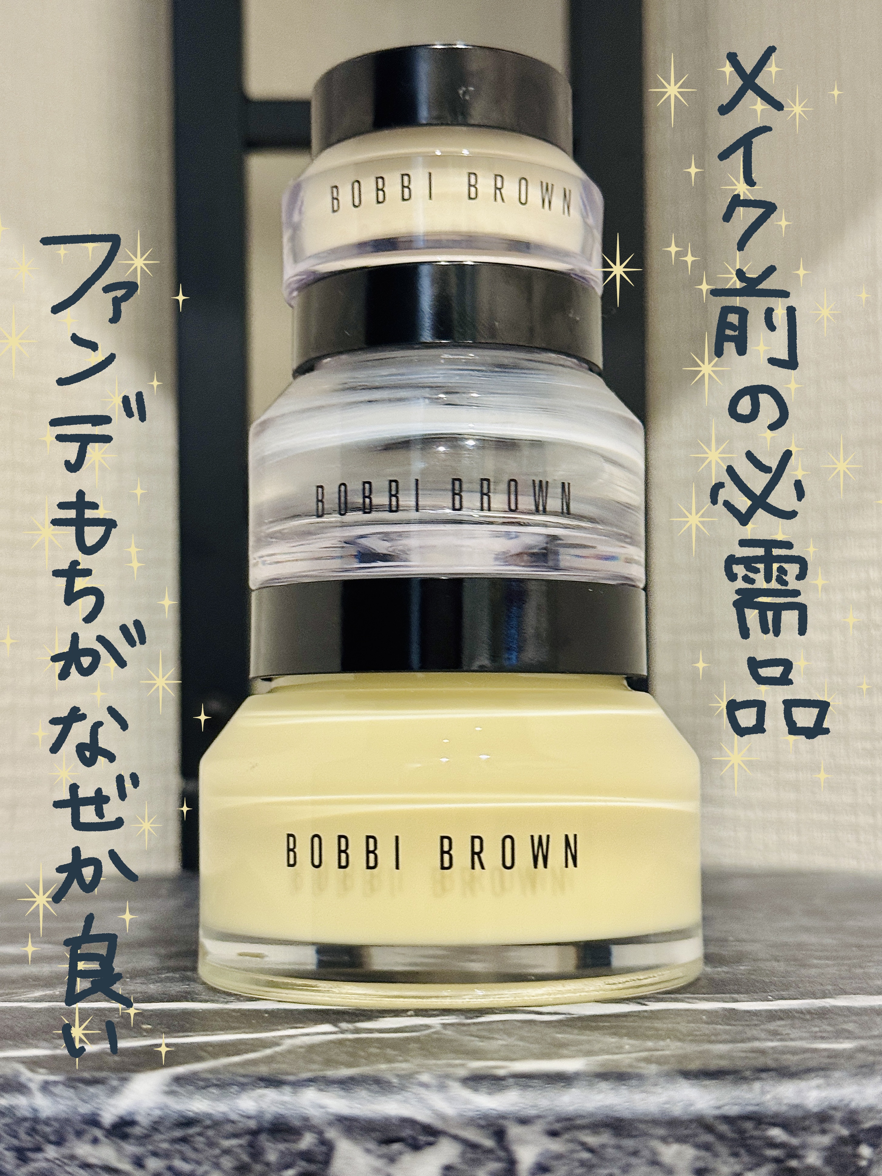 ビタエンリッチドクリーム＆フェイスベース/BOBBI BROWN/化粧下地を使ったクチコミ（2枚目）