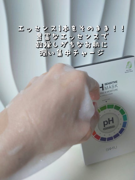 を使ったクチコミ(2枚目)