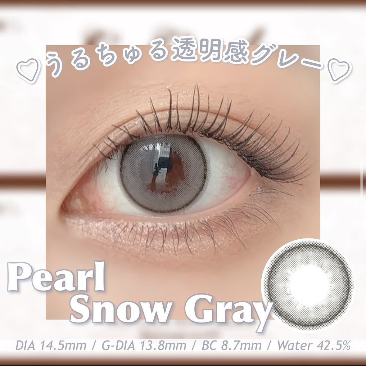 エバーカラーワンデー ナチュラル パールスノーグレー/エバーカラー/ワンデー（１DAY）カラコンを使ったクチコミ（1枚目）