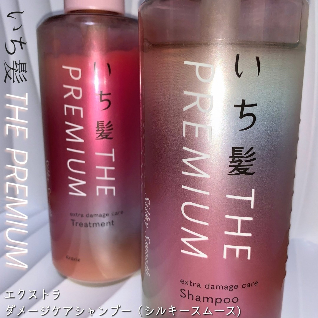 THE PREMIUM エクストラダメージケアシャンプー／トリートメント（シルキースムース）/いち髪/市販シャンプーを使ったクチコミ（1枚目）
