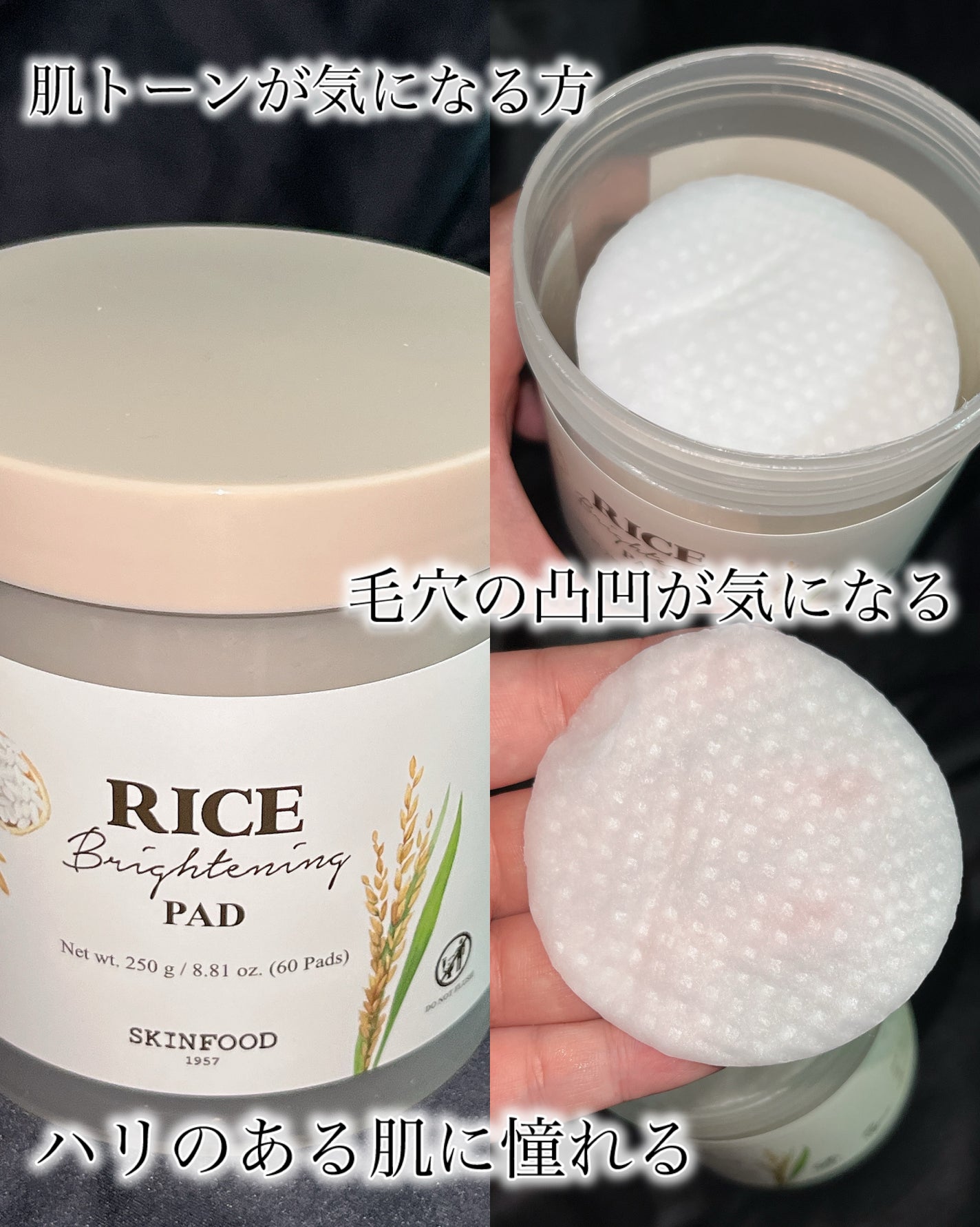 ライスブライトニングセラム/SKINFOOD/美容液を使ったクチコミ(2枚目)