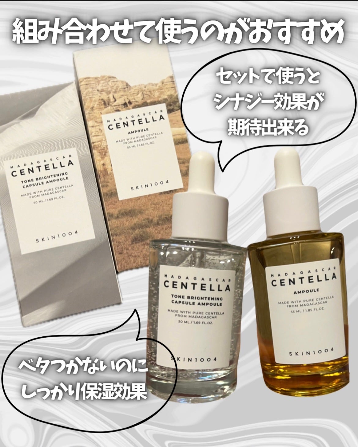 センテラ アンプル/SKIN1004/美容液を使ったクチコミ(4枚目)
