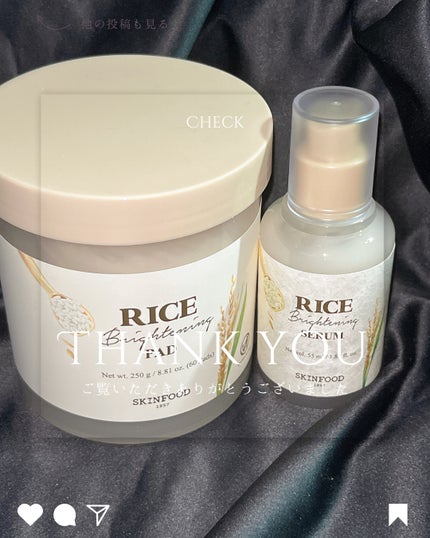 ライスブライトニングセラム/SKINFOOD/美容液を使ったクチコミ(5枚目)