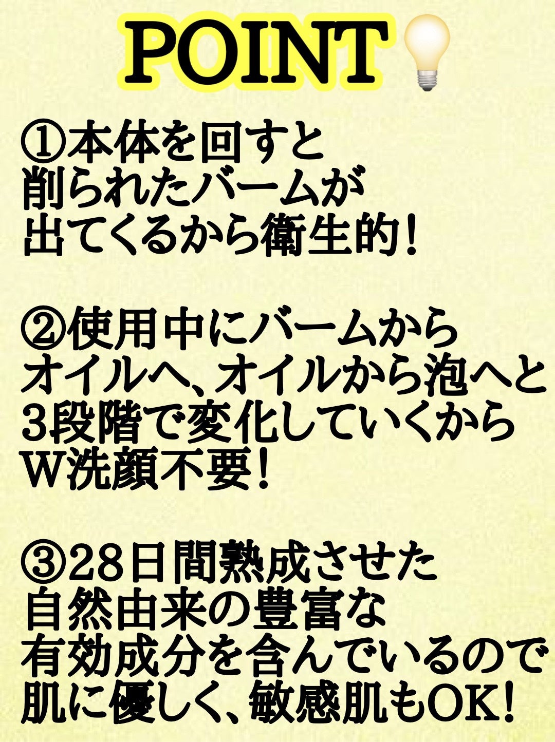 ソヨンちゃん on LIPS 「【HONEYDEEPCLANSINGBALM】byBEAUTY..」(2枚目)