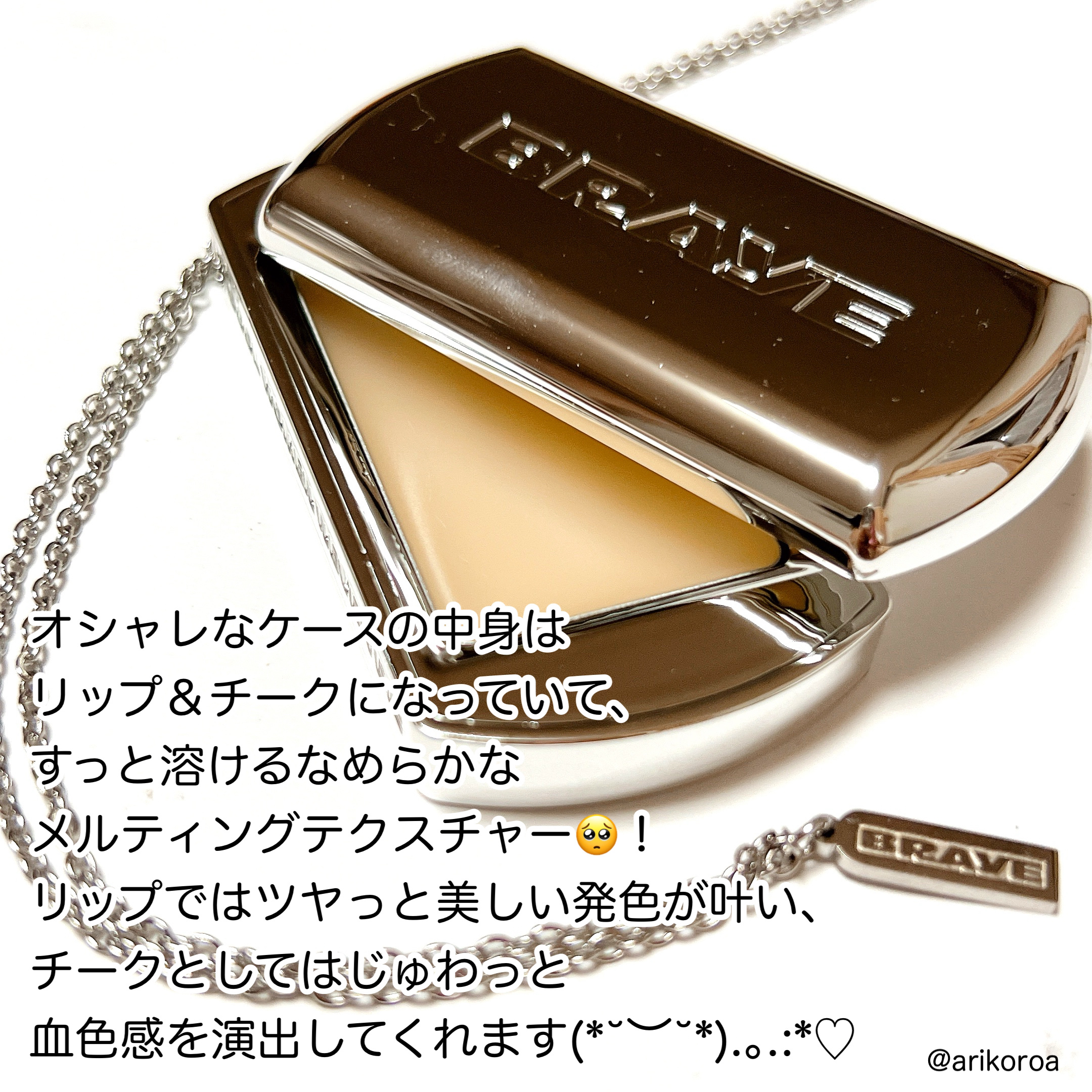 BRAYE LIPSLEEK/BRAYE/口紅を使ったクチコミ（2枚目）