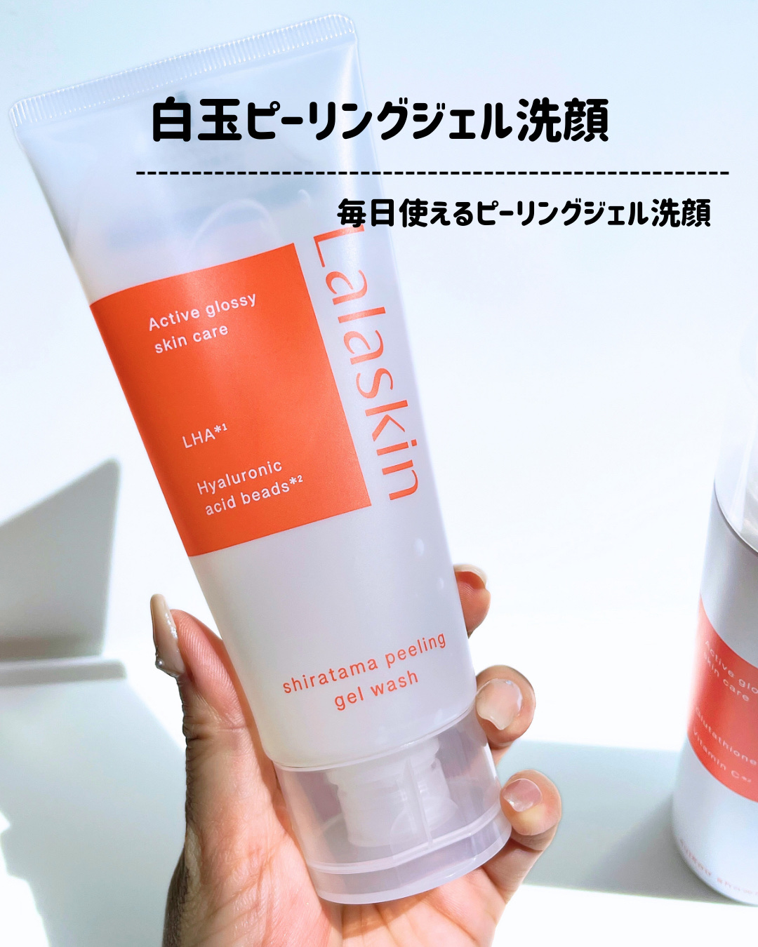 水光シャワーミスト/Lalaskin/ミスト状化粧水を使ったクチコミ（2枚目）