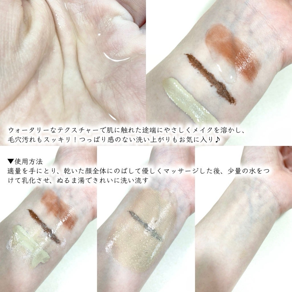 mashiro on LIPS 「#PR毛穴の黒ずみをスッキリ大掃除!韓国・オリーブヤングで話題..」(2枚目)