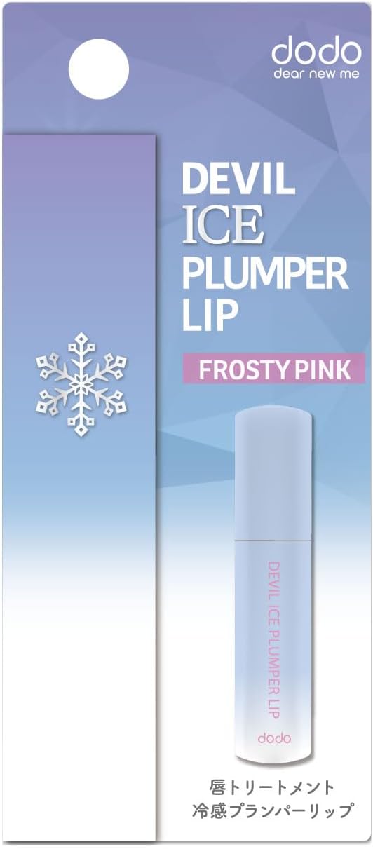 デビルアイスプランパーリップ 03 フロスティーピンク