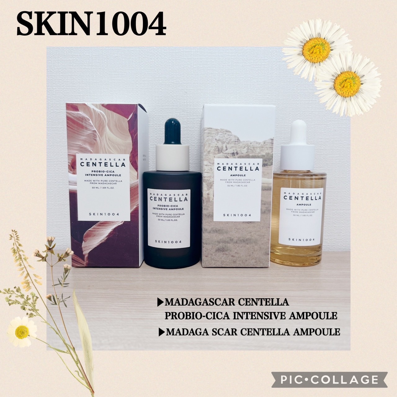 センテラ アンプル/SKIN1004/美容液を使ったクチコミ（1枚目）