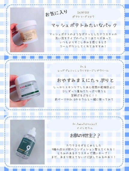 サミュ PHセンシティブクリーム/SAM'U/フェイスクリームを使ったクチコミ(4枚目)