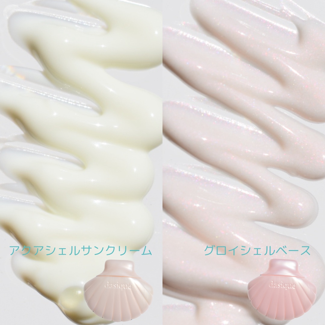 グロイシェルベース/dasique/化粧下地を使ったクチコミ（2枚目）