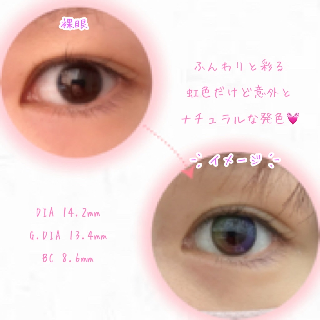 Lollipop/MIMIC LENS/１ヶ月（１MONTH）カラコンを使ったクチコミ（3枚目）